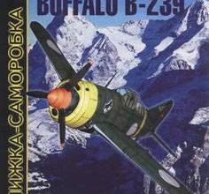 2127 brewster buffalo b 239 3 krapki iz bumagi razvertka shablon papercraft skachat besplatno mir bumazhnogo modelirovanija 811f7f4.jpg