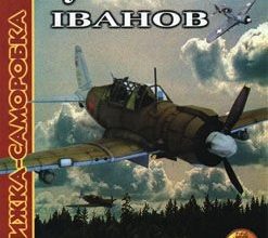 2128 su 2m 82 3 krapki iz bumagi razvertka shablon papercraft skachat besplatno mir bumazhnogo modelirovanija 08e4a84.jpg