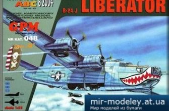 2130 b 24j liberator gpm 048 iz bumagi razvertka shablon papercraft skachat besplatno mir bumazhnogo modelirovanija 8216f0a.jpg