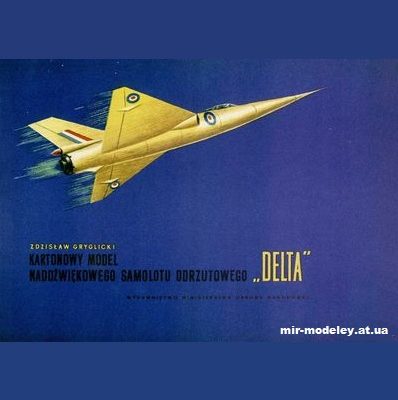 2160 naddzwiekowy samolot odrzutowy delta mon iz bumagi razvertka shablon papercraft skachat besplatno mir bumazhnogo modelirovanija 26ecc54.jpg