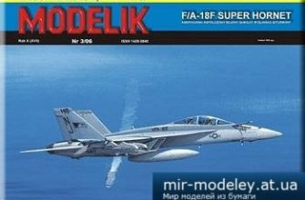 2162 fa 18f super hornet modelik 2006 03 iz bumagi razvertka shablon papercraft skachat besplatno mir bumazhnogo modelirovanija 85395fe.jpg