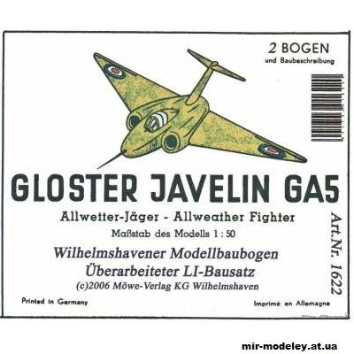 2169 vsepogodnyj perehvatchik gloster javelin ga5 whm 1622 iz bumagi razvertka shablon papercraft skachat besplatno mir bumazhnogo modelirovanija b5fa096.jpg