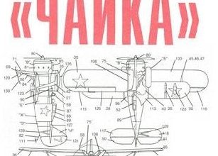 2449 i 153 levsha 2002 07 iz bumagi razvertka shablon papercraft skachat besplatno mir bumazhnogo modelirovanija 345edd8.jpg