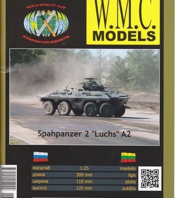 6201 spahpanzer 2 luchs a2 wmc models 026 iz bumagi razvertka shablon papercraft skachat besplatno mir bumazhnogo modelirovanija 569c962.jpg