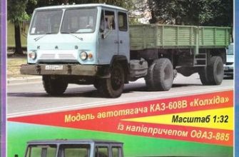 8640 kaz 608v kolhida jumk 2017 08 09 iz bumagi razvertka shablon papercraft skachat besplatno mir bumazhnogo modelirovanija 1c66e4d.jpg