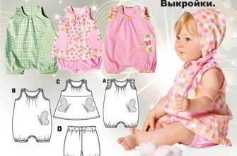 komplekt vykroek dlja malyshej pesochniktunika shorty r56 80 pdf skachat besplatno b85891c.jpg