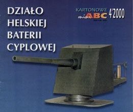 260 bofors wz30 gpm 947 iz bumagi razvertka shablon papercraft skachat besplatno mir bumazhnogo modelirovanija 58d6545.jpg