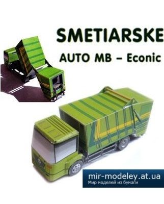 2712 smetiarske avto mb fifik iz bumagi razvertka shablon papercraft skachat besplatno mir bumazhnogo modelirovanija 542a945.jpg