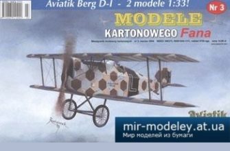 2931 aviatik berg d i answer mkf 2004 03 iz bumagi razvertka shablon papercraft skachat besplatno mir bumazhnogo modelirovanija 75fcd1a.jpg