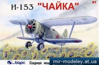 2940 i 153 perekras bars iz bumagi razvertka shablon papercraft skachat besplatno mir bumazhnogo modelirovanija 963b8e4.jpg