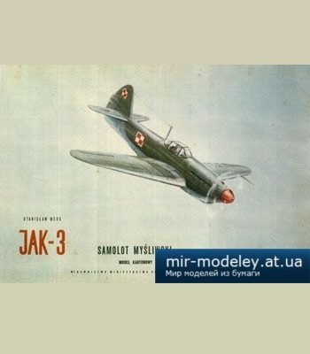 2947 istrebitel okb jakovleva jak 3 jak 3 mon 1957 iz bumagi razvertka shablon papercraft skachat besplatno mir bumazhnogo modelirovanija e73161c.jpg