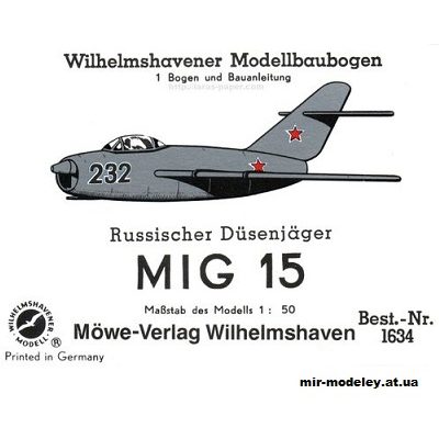 2948 istrebitel mig 15 mig 15 whm 1634 iz bumagi razvertka shablon papercraft skachat besplatno mir bumazhnogo modelirovanija d9e92e6.jpg