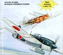 3738 kawanishi n1k1 ja shiden maly modelarz 1999 03 iz bumagi razvertka shablon papercraft skachat besplatno mir bumazhnogo modelirovanija cfc0756.jpg