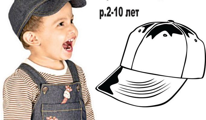 kepka vykrojka na 2 10 let video po poshivu pdf skachat besplatno 911ed47.jpg