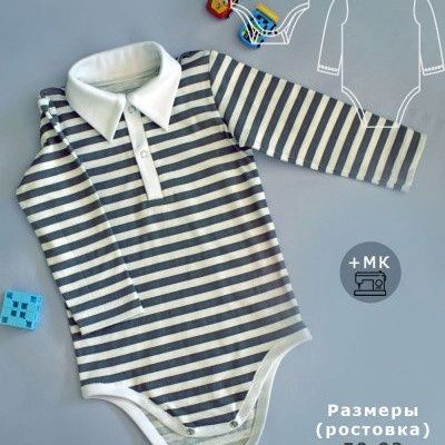 vykrojka bodi polo rost 50 92 vse razmery v istochnike pdf skachat besplatno e2bbfc9.jpg