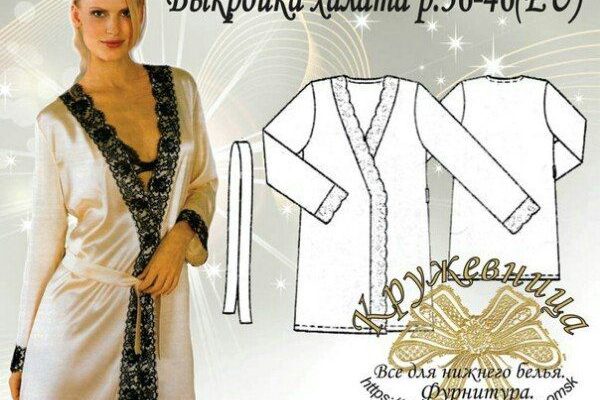 vykrojka halata r36 46eu pdf skachat besplatno 55bda60.jpg