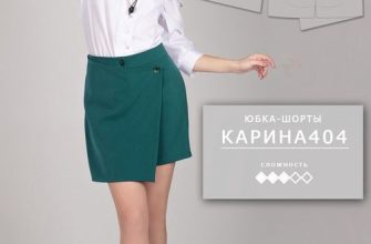 vykrojka jubki short karina razmery 40 52 ros besplatnye prikrepili ostalnoe v istochnike pdf skachat besplatno b539b90.jpg