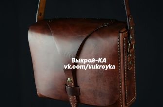 vykrojka kozhanaja sumka messendzher dlja ucheby ili raboty a89ea04.jpg