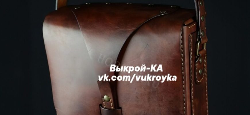 vykrojka kozhanaja sumka messendzher dlja ucheby ili raboty a89ea04.jpg
