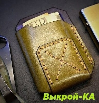 vykrojka kozhanyj kardholder mini koshelek 1d13219.jpg