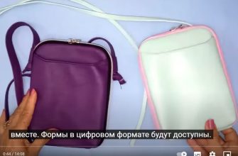 vykrojka nebolshaja kozhanaja sumochka kross bodi s video mk po sborke 816caf8.jpg
