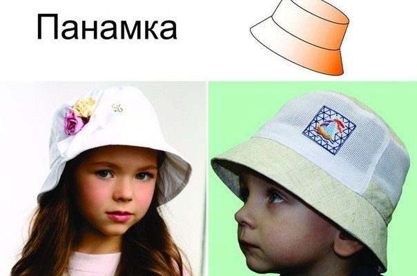 vykrojka panamki r44 54 pdf skachat besplatno cc82dc1.jpg
