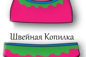 vykrojka razdelnogo kupalnika r r 80 164 pdf skachat besplatno 3e68b25.jpg