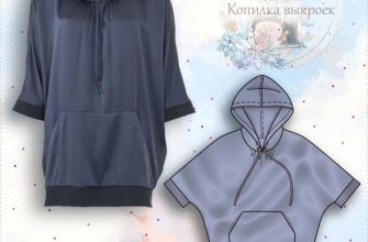 vykrojka zhenskij ljogkij anorak iz atlasa s celnokroenym rukavom razmery 36 44eur b85ea3e.jpg